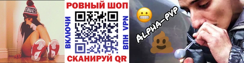 Магазин наркотиков Мещовск A-PVP  МЕФ  NBOMe  Cocaine  МАРИХУАНА  Псилоцибиновые грибы 