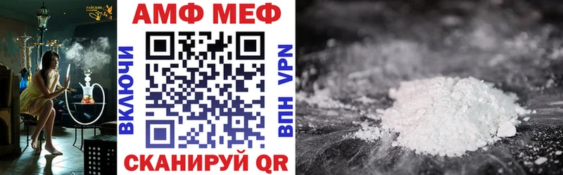 АМФЕТАМИН 98%  Мещовск 