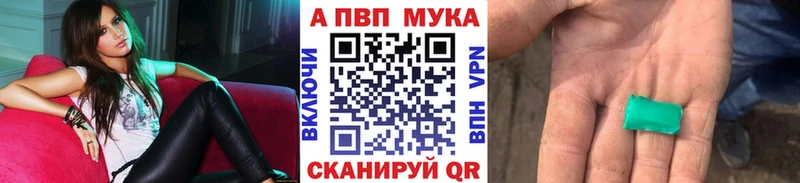 APVP Соль  хочу наркоту  мориарти как зайти  Мещовск 