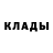 МЕТАДОН кристалл Conrad Hart