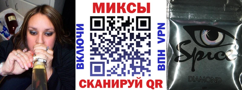 Бутират бутандиол закладка Мещовск