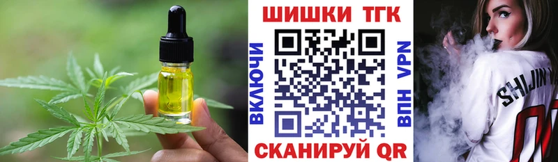 Canna-Cookies марихуана  сайты даркнета наркотические препараты  Мещовск  закладки 