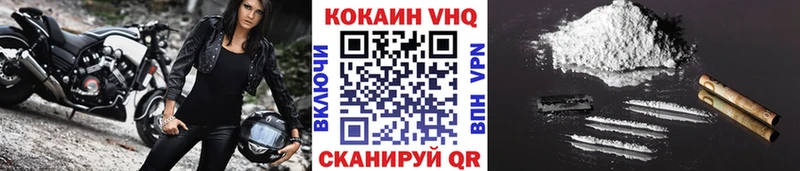 COCAIN 99% Мещовск