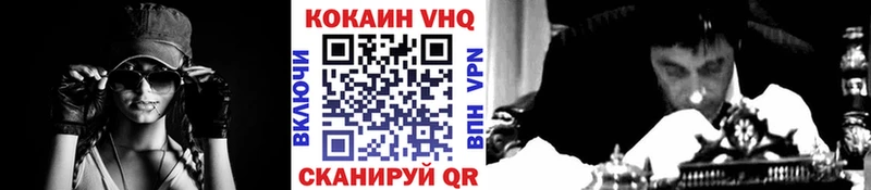 blacksprut маркетплейс  Мещовск  COCAIN Эквадор  наркошоп 