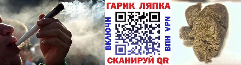 мориарти состав  Мещовск  Гашиш индика сатива 