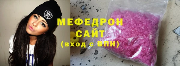 ешки Бронницы