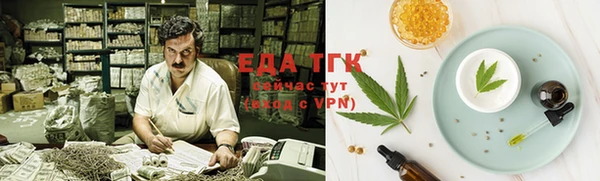 мдма Бородино