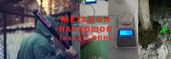 мдма Бородино