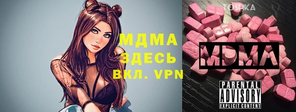 гидра Семёнов