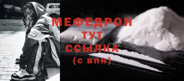 прущие грибы Бугульма