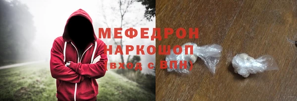 прущие грибы Бугульма
