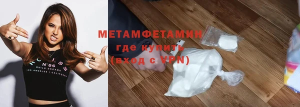 мдма Бородино