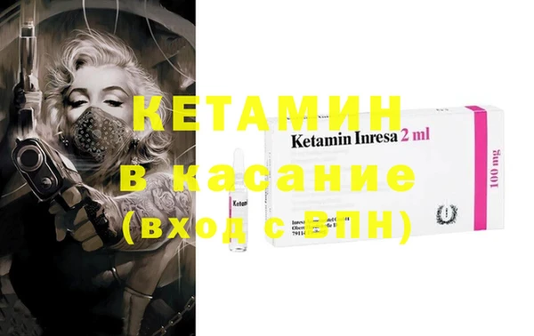 прущие грибы Бугульма