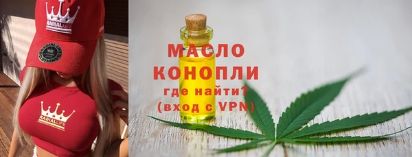прущие грибы Бугульма