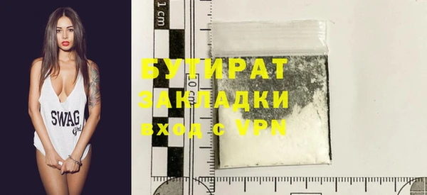 прущие грибы Бугульма
