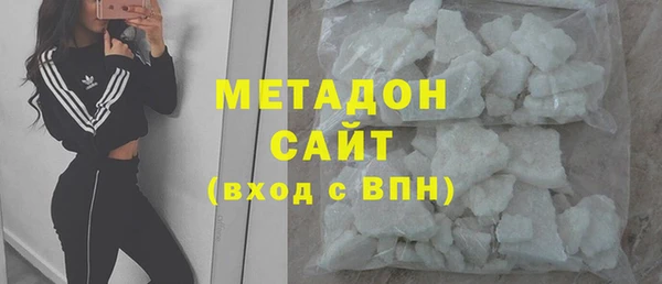 мдма Бородино