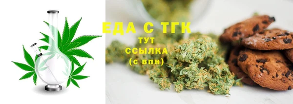 ешки Бронницы
