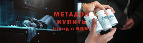 мдма Бородино