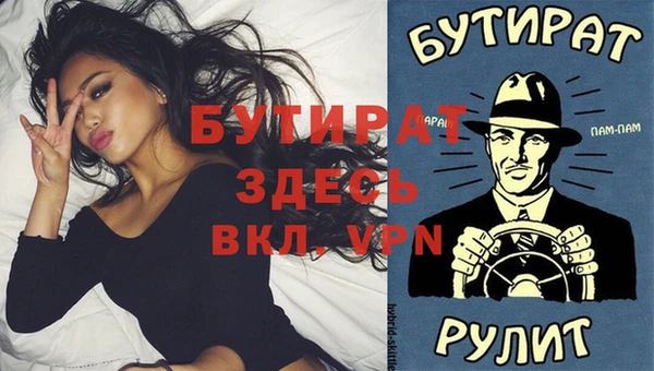 мдма Бородино