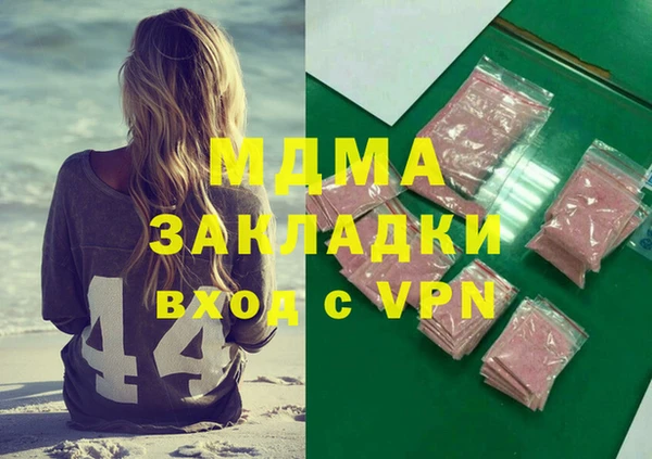 ешки Бронницы