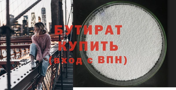 прущие грибы Бугульма