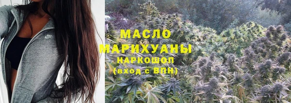мдма Бородино