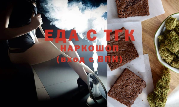 ешки Бронницы