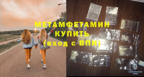 ешки Бронницы