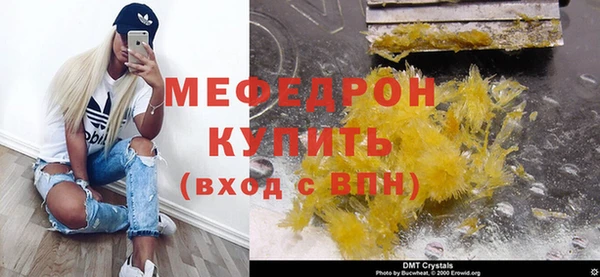 ешки Бронницы