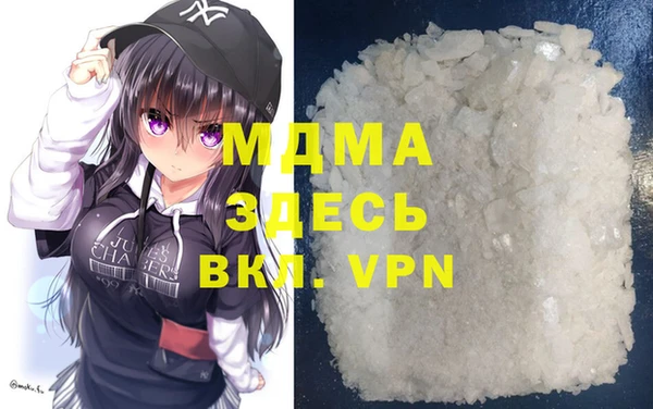 прущие грибы Бугульма