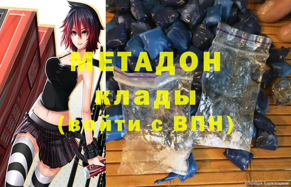 ешки Бронницы