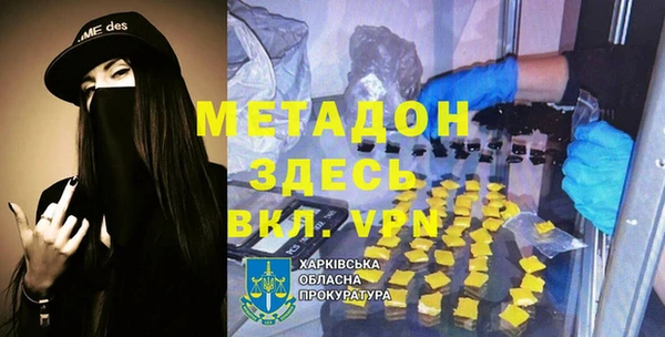 мдма Бородино