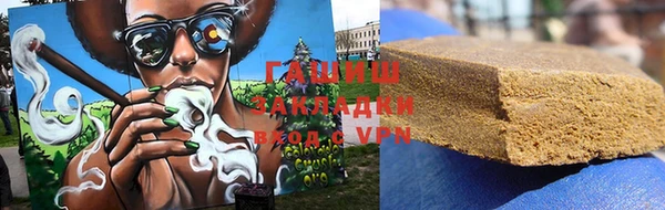 прущие грибы Бугульма