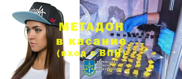ешки Бронницы