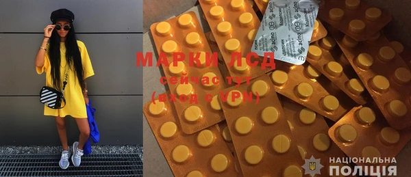 MDMA Богородицк