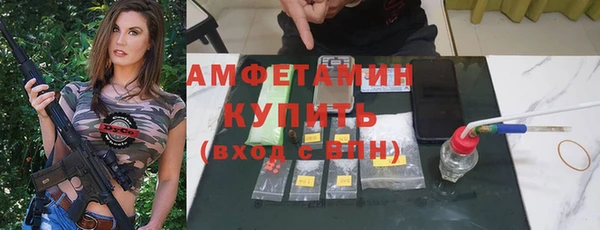 прущие грибы Бугульма