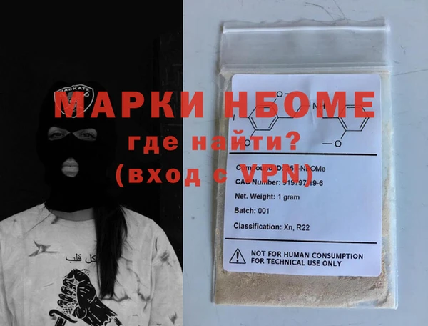 мдма Бородино