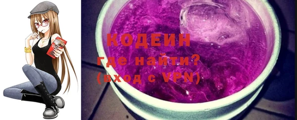 прущие грибы Бугульма