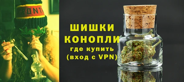 мдма Бородино