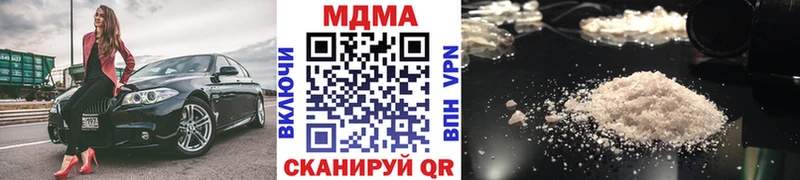 МДМА молли  блэк спрут ссылки  Мещовск 