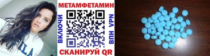 mega зеркало  Мещовск  МЕТАМФЕТАМИН винт  цена  