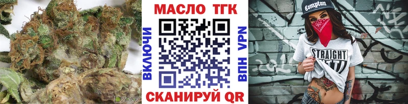 Дистиллят ТГК THC oil  Мещовск 