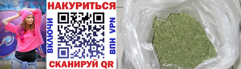kraken ТОР  Мещовск  Бошки марихуана Ganja 